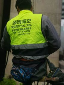 玻璃幕墻維修