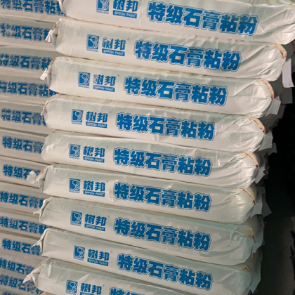 树邦特级石膏粘粉