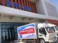 甘肃交通职业技术学院新校区搬迁、设备安装及调试项目