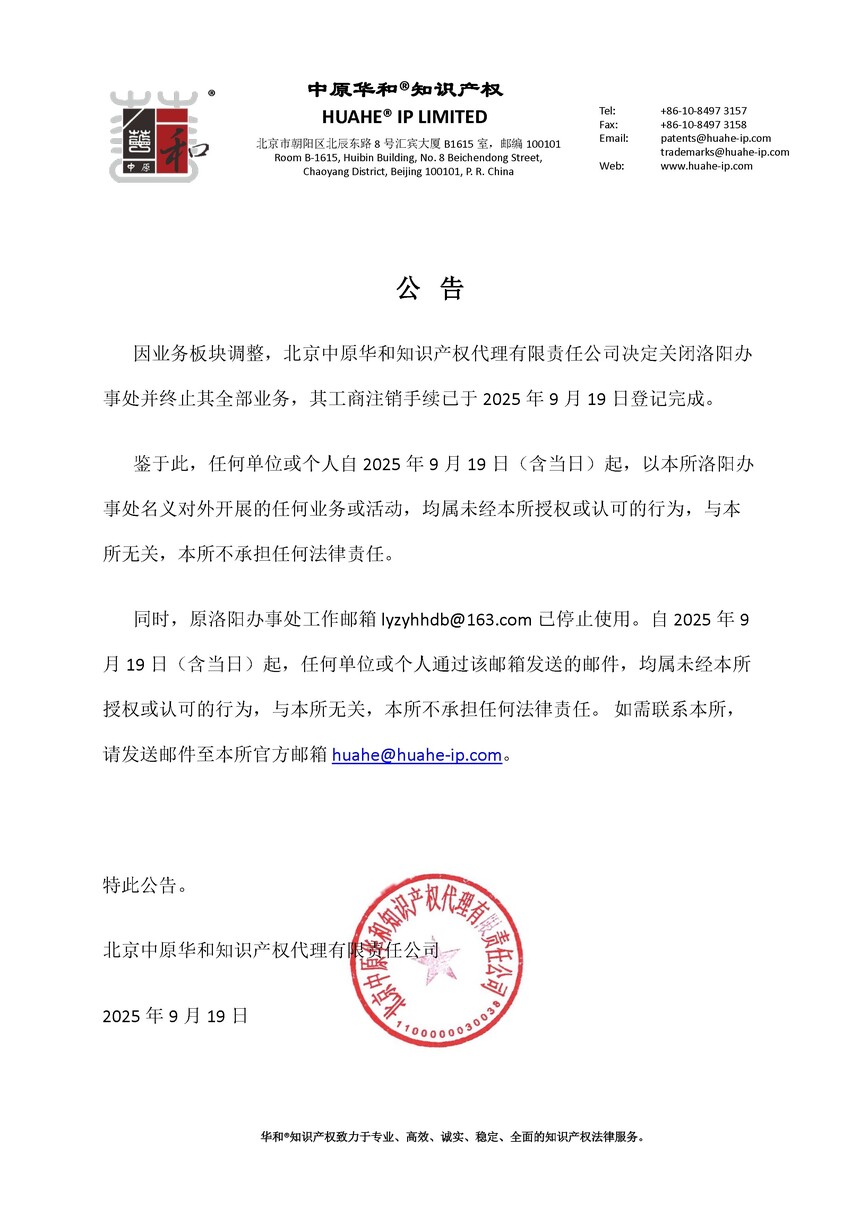 ���͹��棨���£� - 251020(2)1.jpg