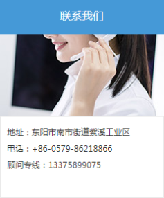联系我们