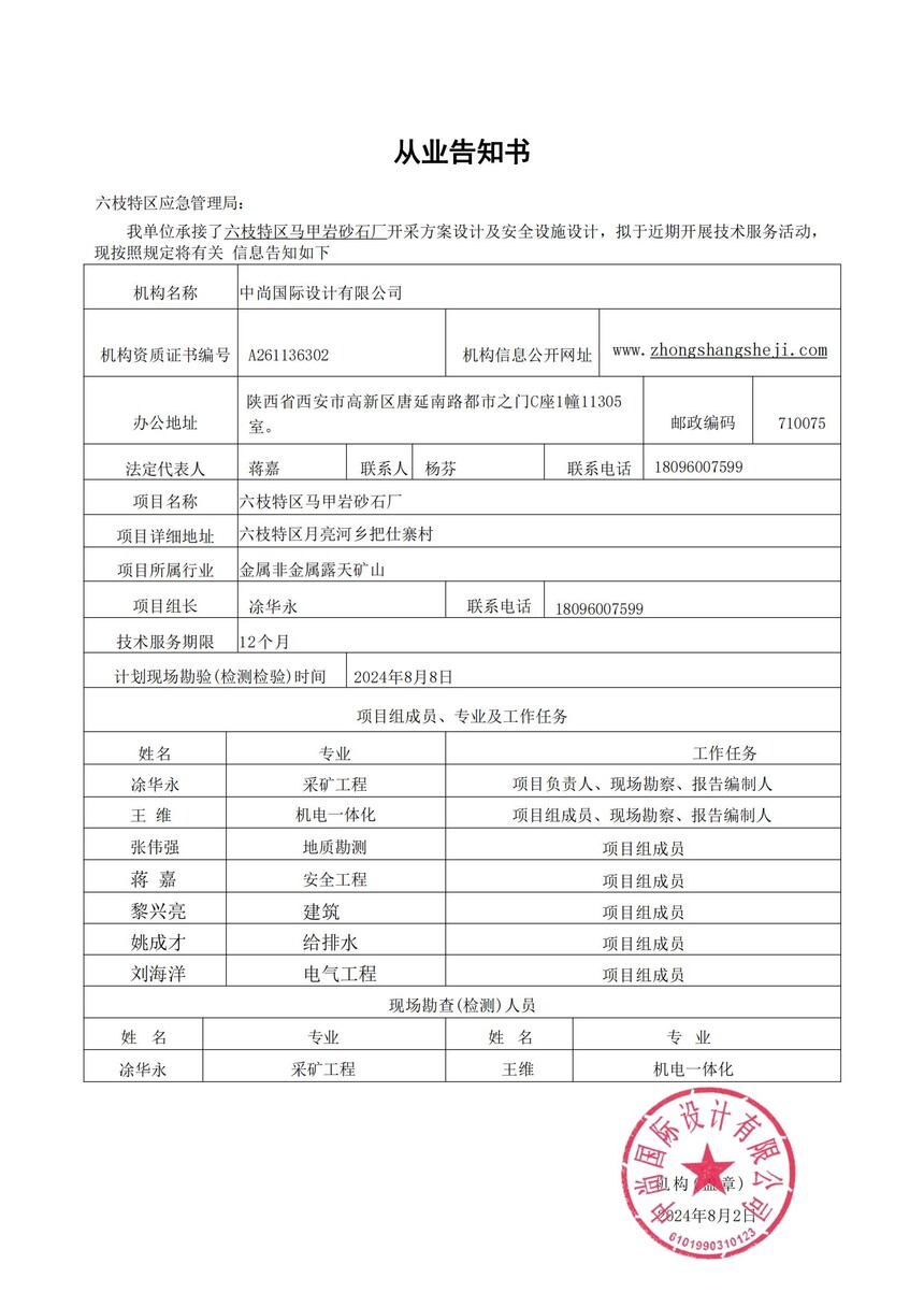 ��֦�؅^(q��)�R�׎rɰʯ�S�ĘI(y��)��֪ - ����_00.jpg