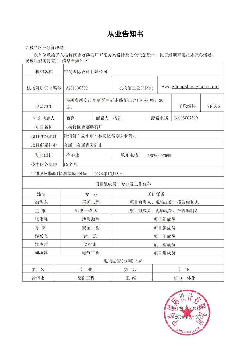 ��֦�؅^(q��)�R�׎rɰʯ�S�ĘI(y��)��֪ - ����_01.jpg