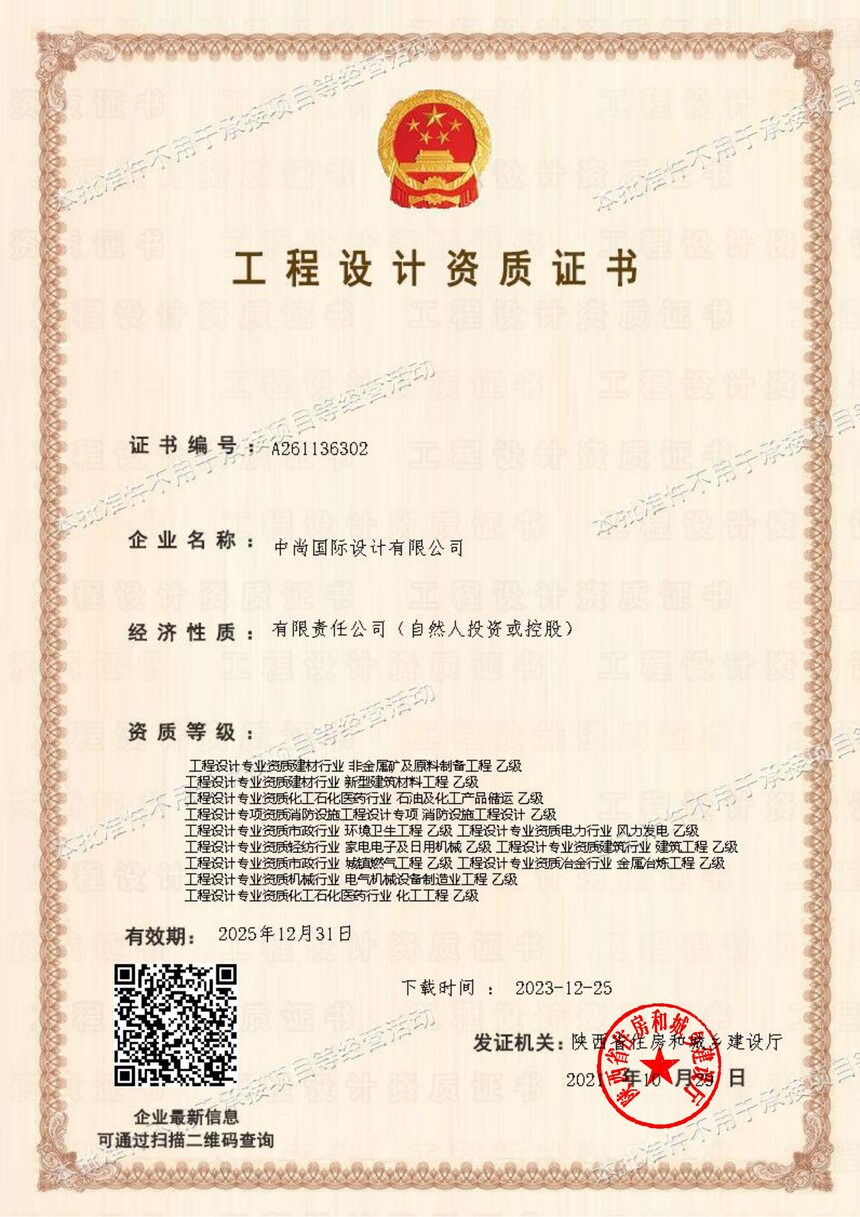 2024Y|(zh)_00.jpg