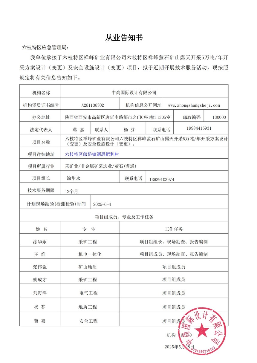 ��֦�؅^(��֪��)  ����_02.jpg