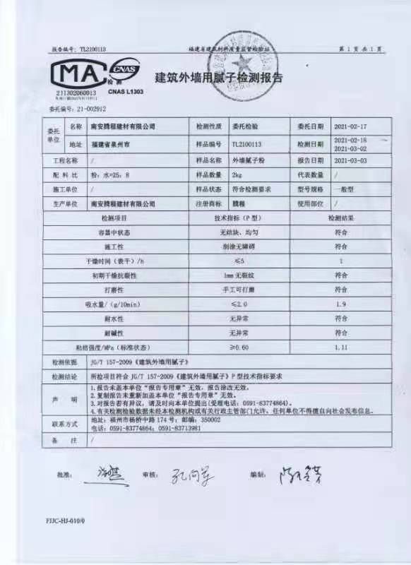 5896bbf8501b9ad9ac9700d5861d6eed_9209809_1647398862.jpg