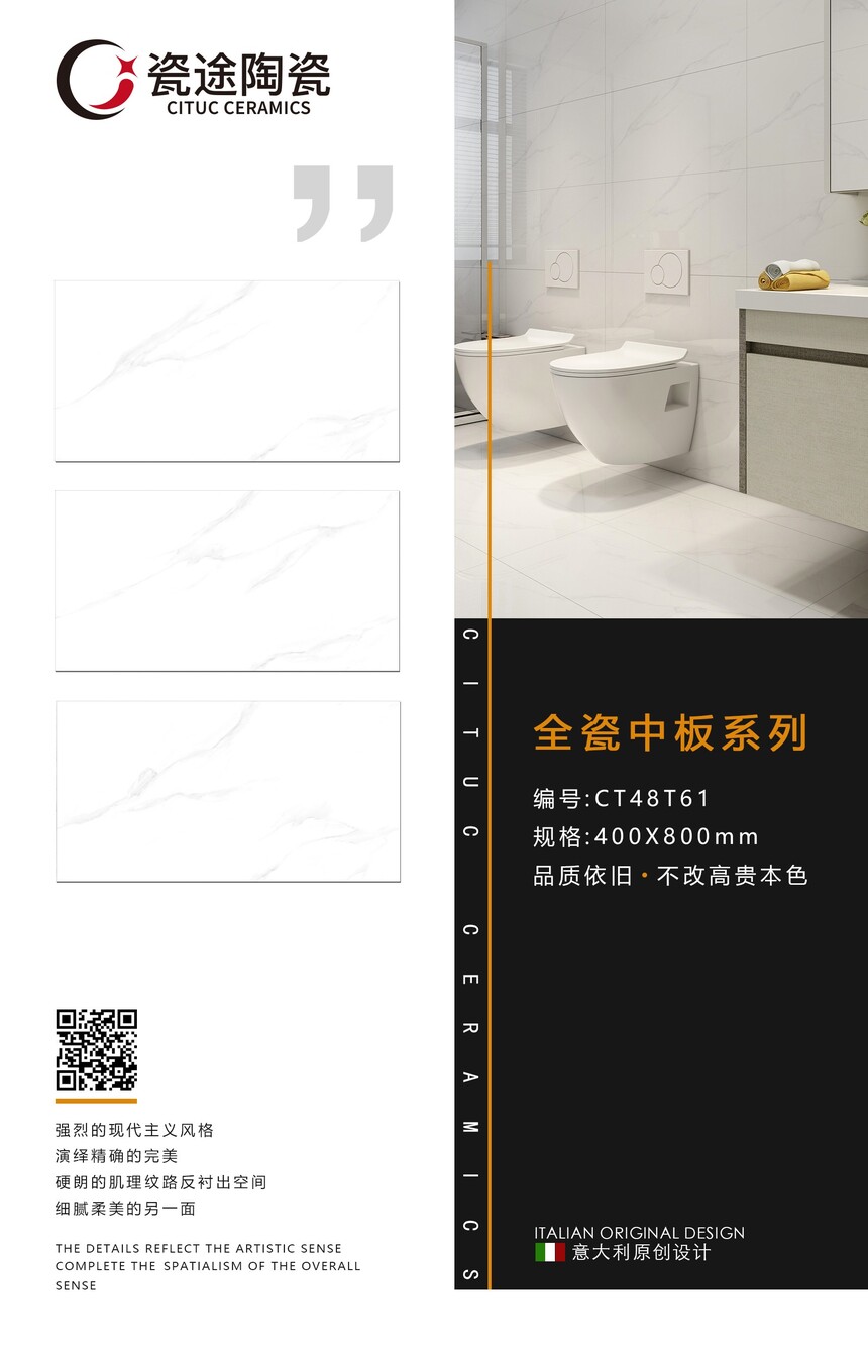CT48T61.jpg