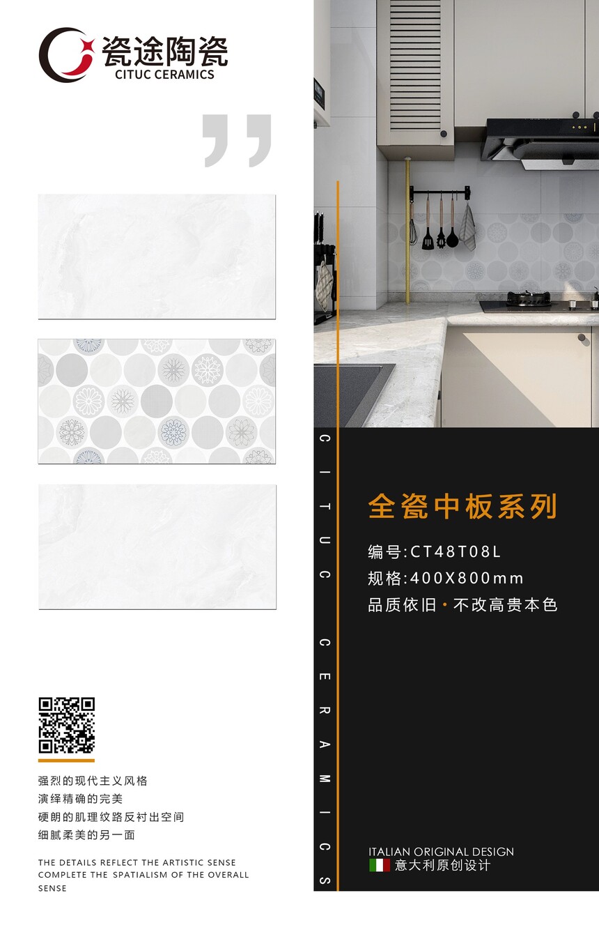 CT48T08L.jpg
