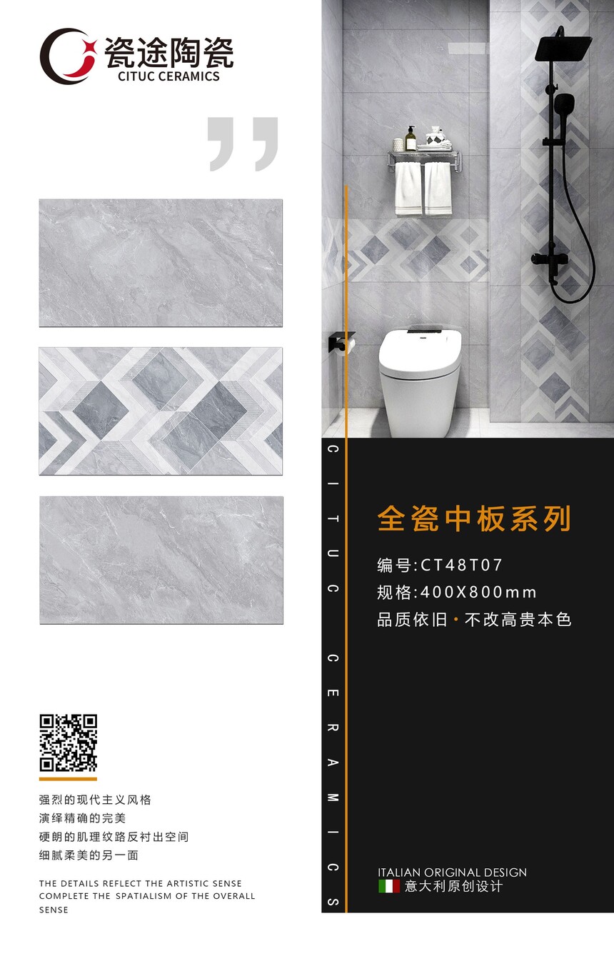 CT48T07.jpg