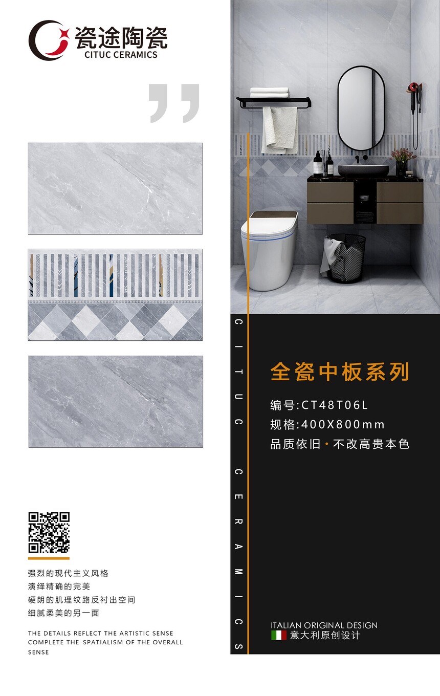 CT48T06L.jpg