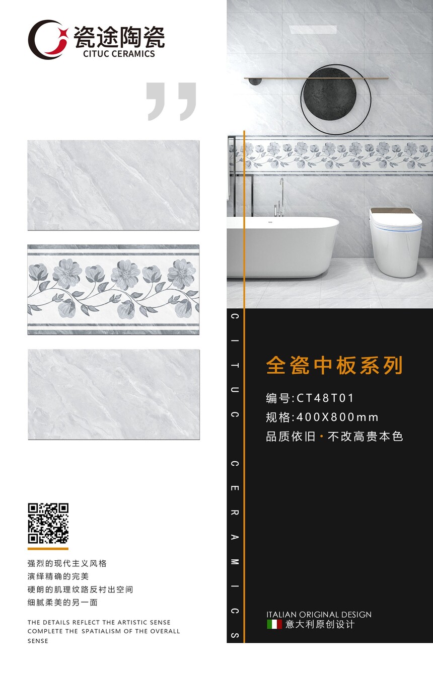 CT48T01.jpg
