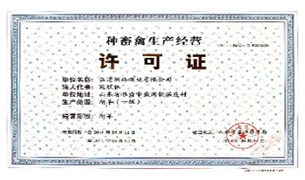 Na(chn)SC.jpg