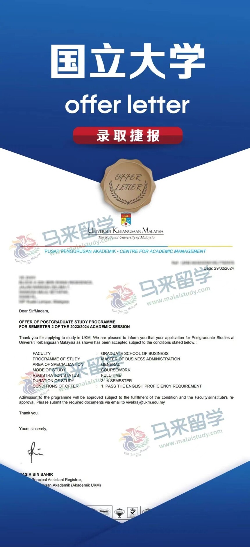 1719222584583258.jpg 微信图片_20240624174920.jpg