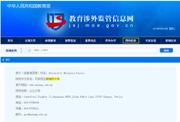 1724057199173250.png 微信截图_20240819164540.png