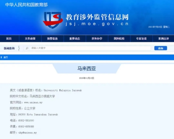 1724058003743178.png 微信截图_20240819165833.png