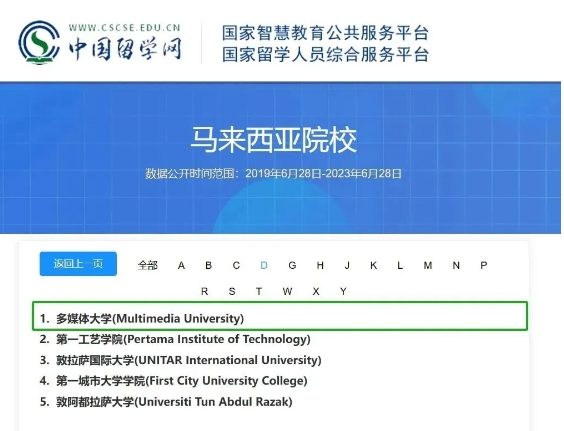 1724059133857169.png 微信截图_20240819171710.png