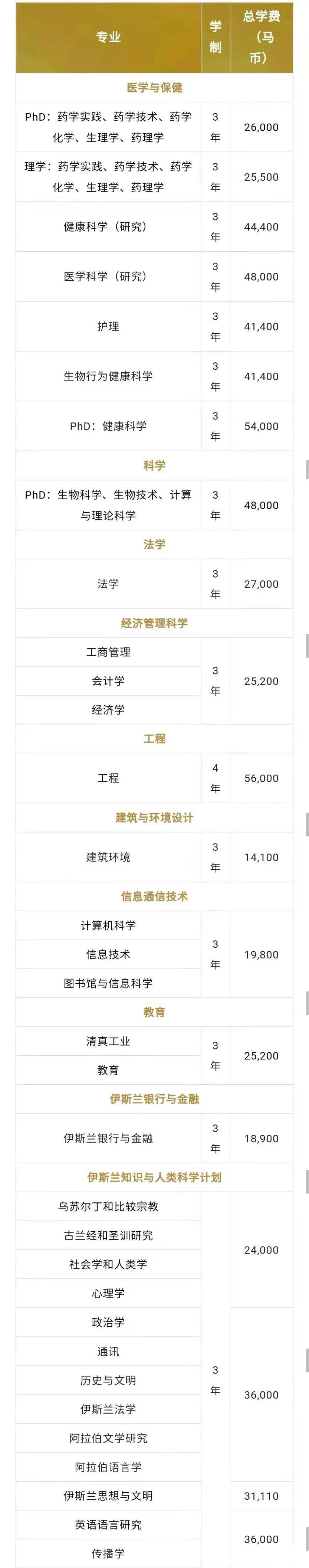 1724125224778650.jpg 微信图片_20240820113448.jpg