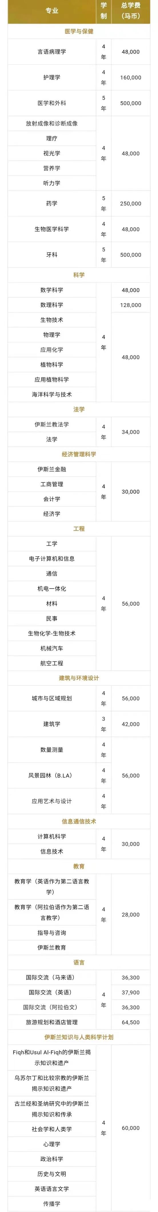 1724125249497560.jpg 微信图片_20240820113441.jpg