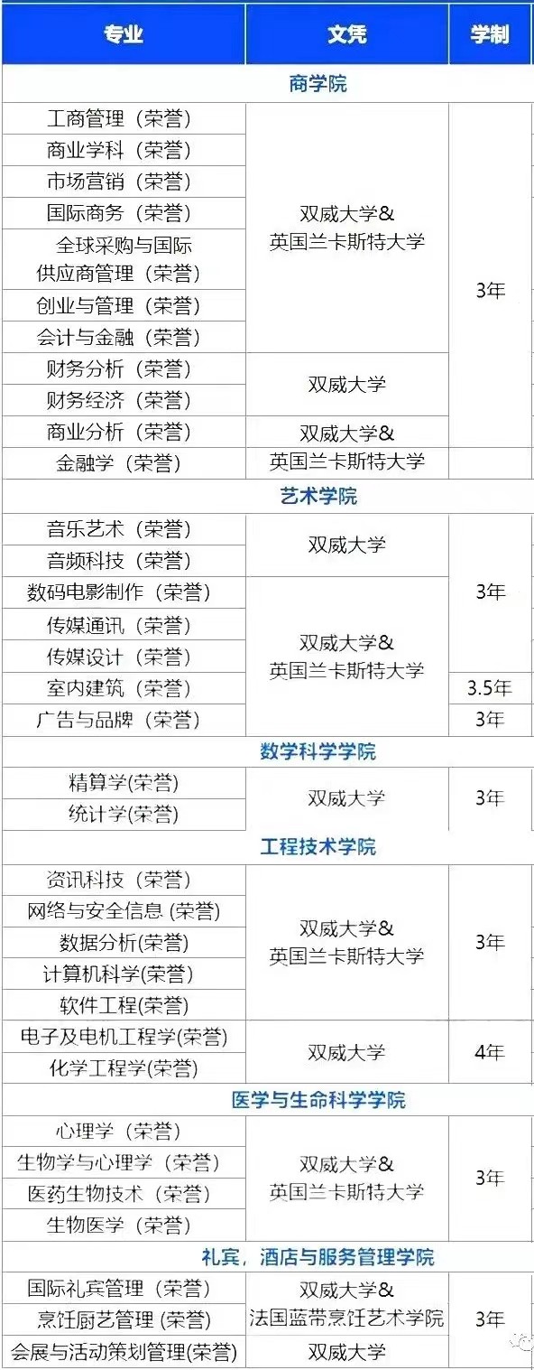 1724125678445153.jpg 微信图片_20240820114719.jpg