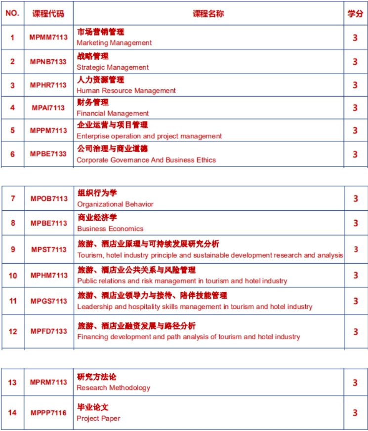 1724983454631986.png 微信截图_20240830100358.png