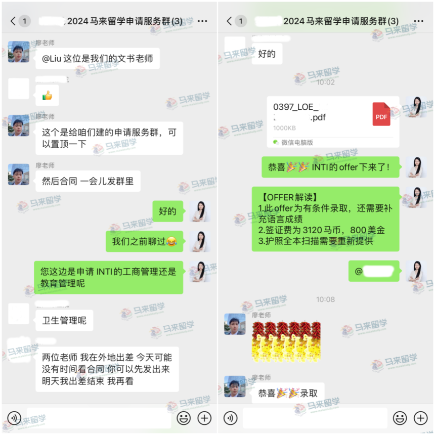 1729582055285837.png 聊天英迪.png