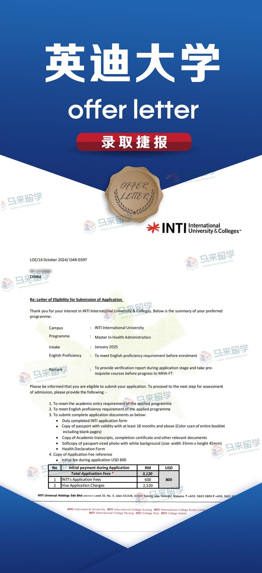 1729582086393026.jpg 英迪.jpg