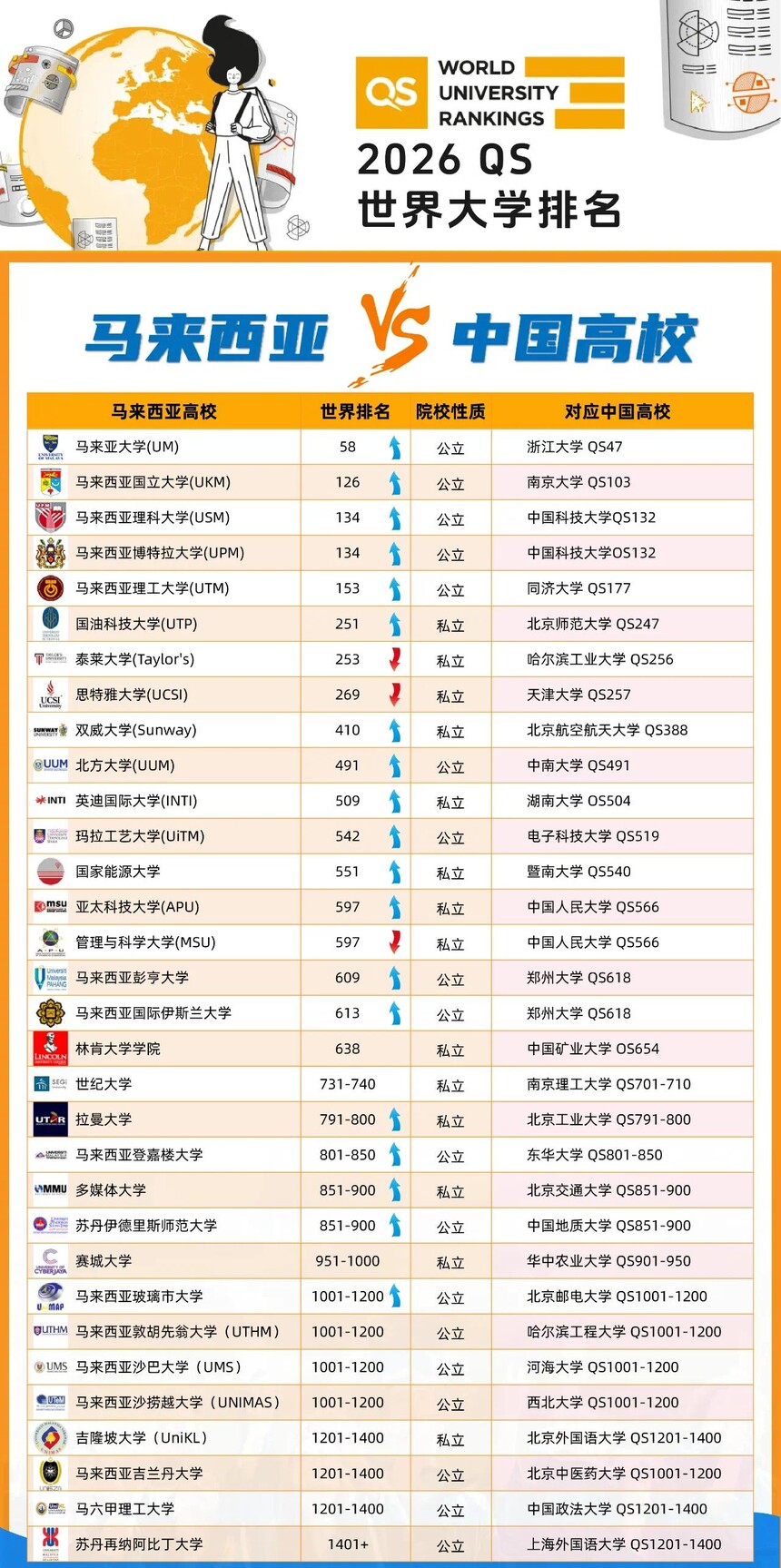 1750668422246182.jpg 微信图片_20250623154956.jpg