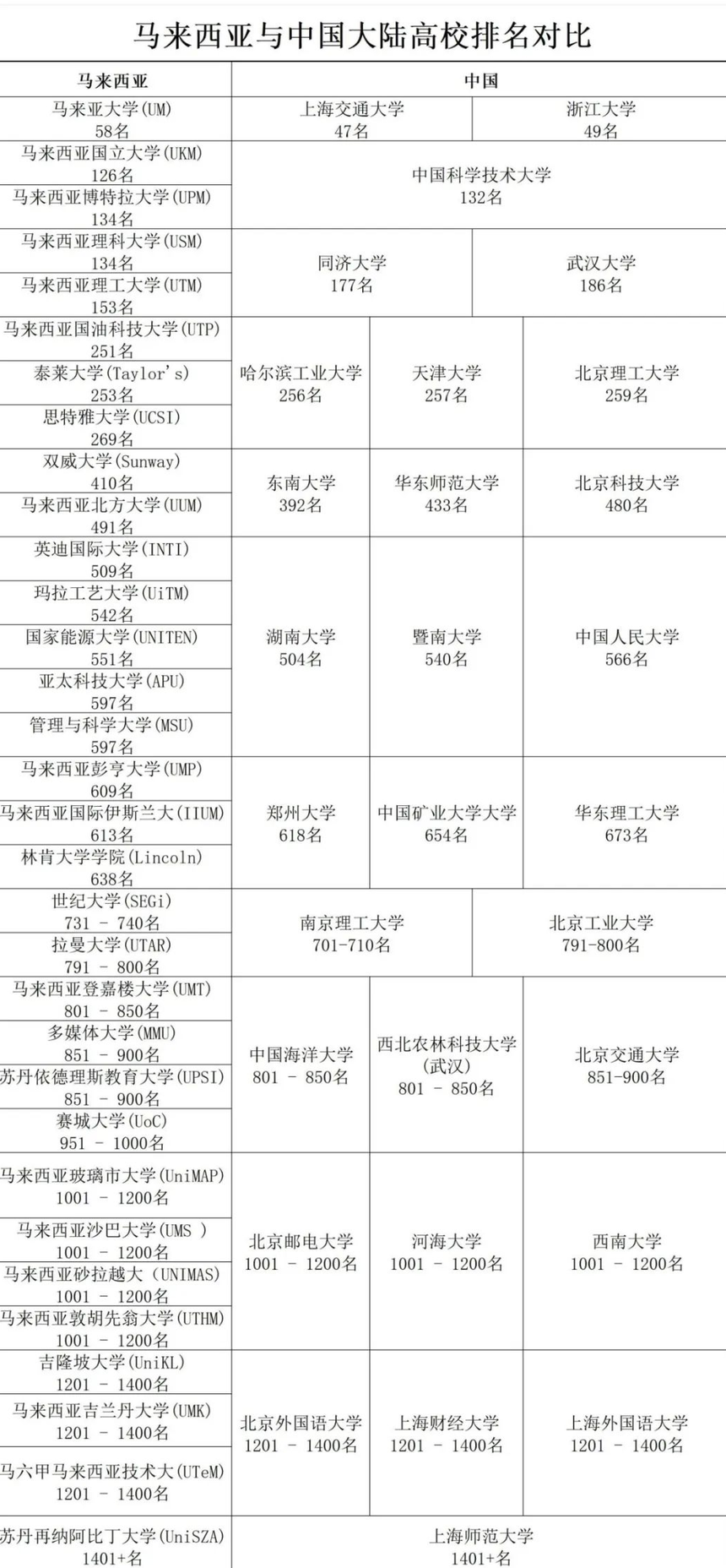 1751874082683866.png 640 (1).png