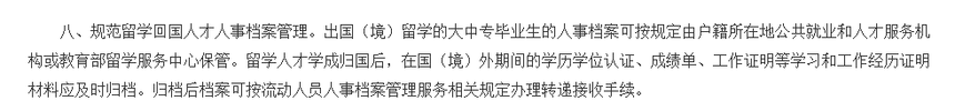wechat_2025-09-08_151618_978.png