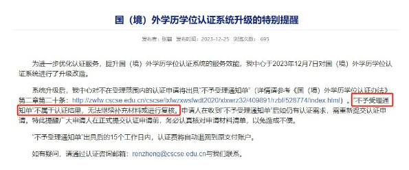 wechat_2025-09-08_171609_487.png