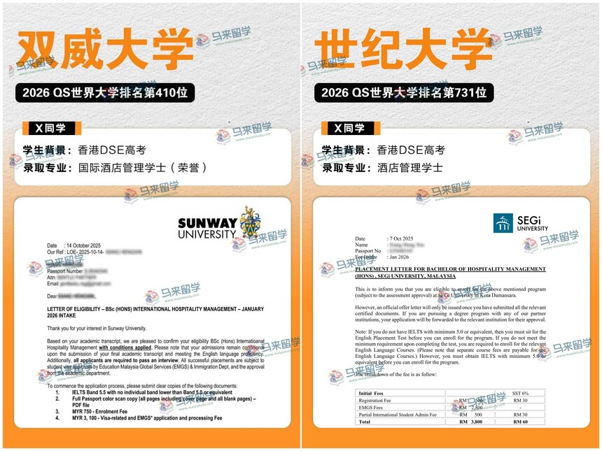 1760516598544312.jpg 录取_副本.jpg