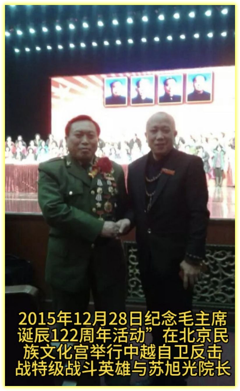 20151228ռëϯ122ڱĻУԽսؼսӢԺ.png
