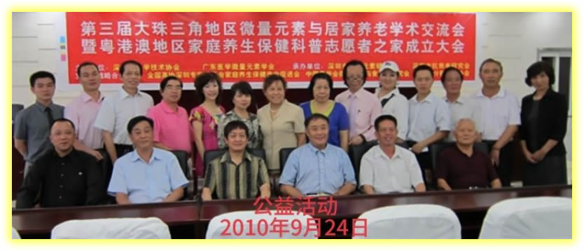 2010924չ-ǵ΢ԪӼѧĵͥ־Ը֮ҳ.jpg
