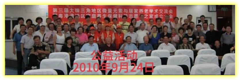 2010924չ-ǵ΢ԪӼѧĵͥ־Ը֮ҳ2.jpg