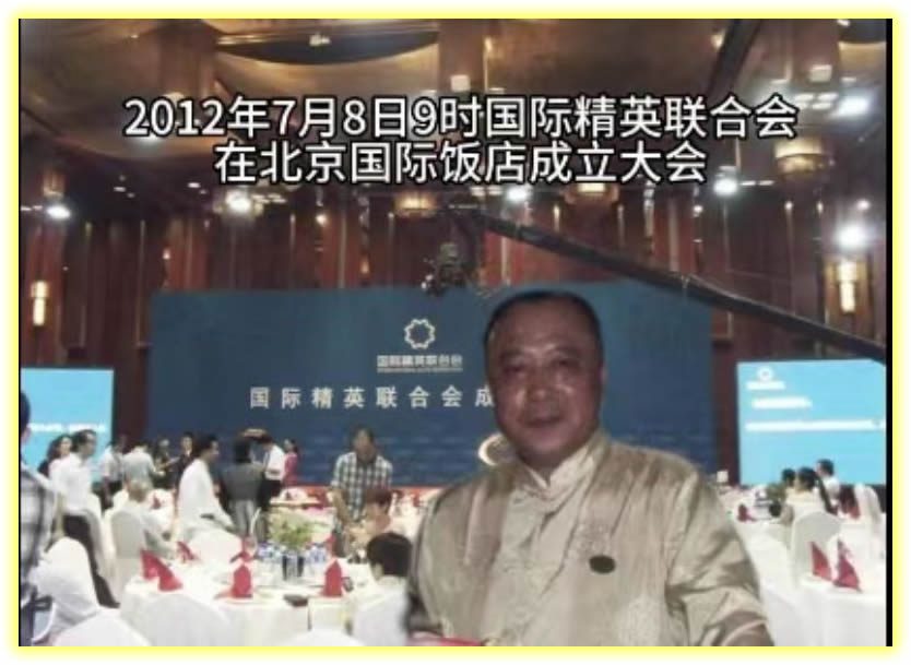 2012789ʱʾӢϻڱʷ.jpg