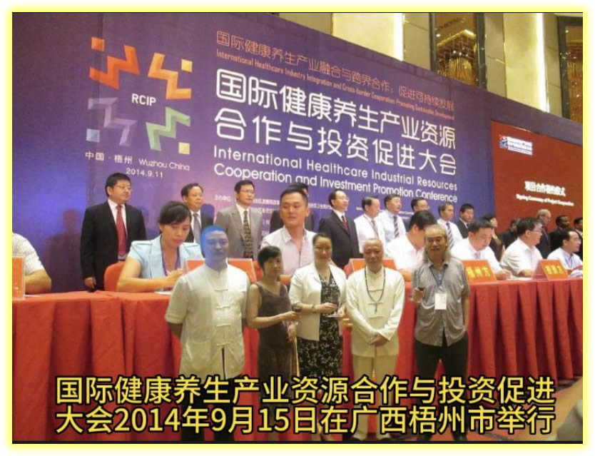 2014915ڹойʽҵԴͶʴٽ2.jpg