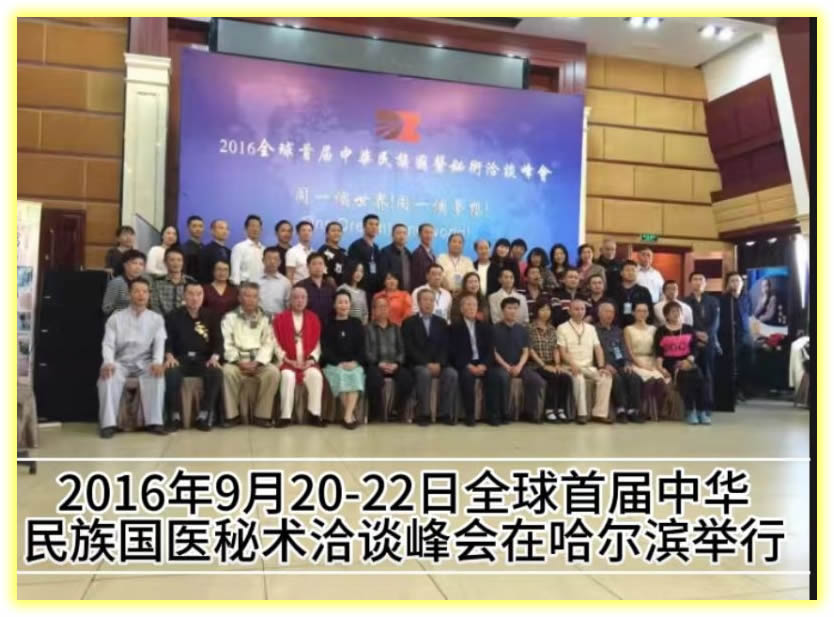 2016920-22ȫ׽лҽǢ̸ڹ.jpg