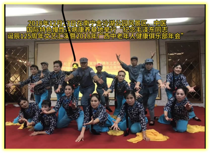 20181223ɳ԰羰ҽɫԲءëͬ־125ջ2018˽ֲᡱ2.jpg