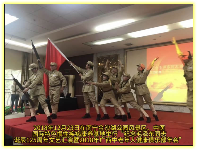 20181223ɳ԰羰ҽɫԲءëͬ־125ջ2018˽ֲᡱ3.jpg