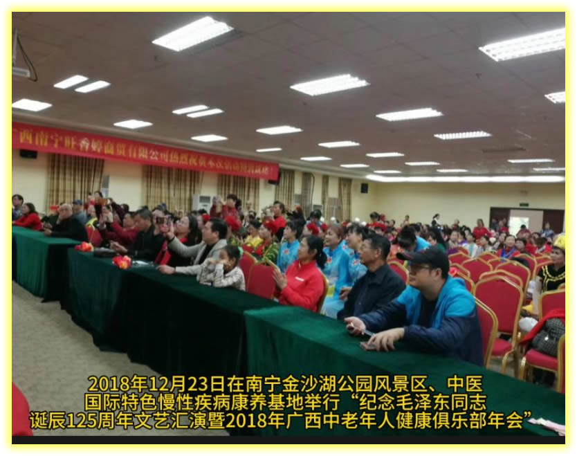 20181223ɳ԰羰ҽɫԲءëͬ־125ջ2018˽ֲᡱ4.jpg