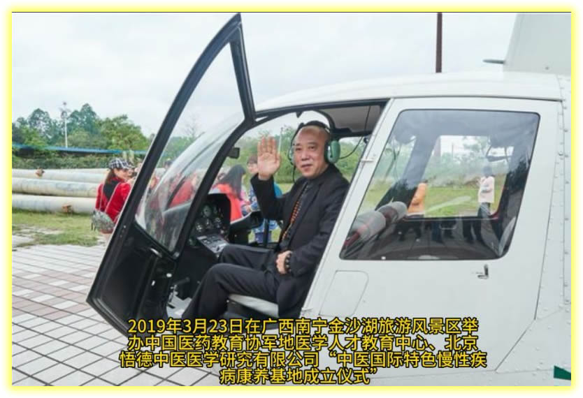 2019323ڹɳη羰ٰйҽҩЭҽѧ˲Žġҽҽѧо޹˾ҽɫԼسʽ.jpg