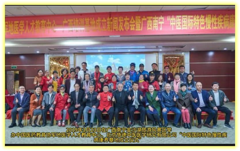 2019323ڹɳη羰ٰйҽҩЭҽѧ˲Žġҽҽѧо޹˾ҽɫԼسʽ.jpg
