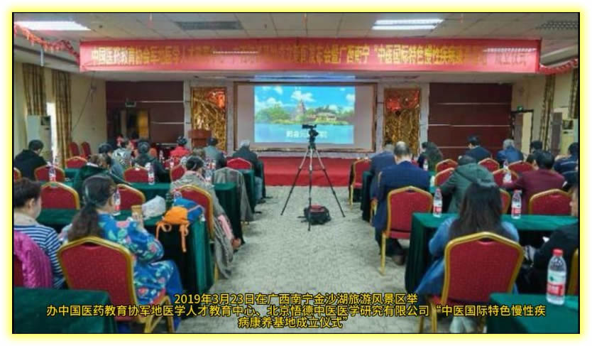 2019323ڹɳη羰ٰйҽҩЭҽѧ˲Žġҽҽѧо޹˾ҽɫԼسʽ3.jpg