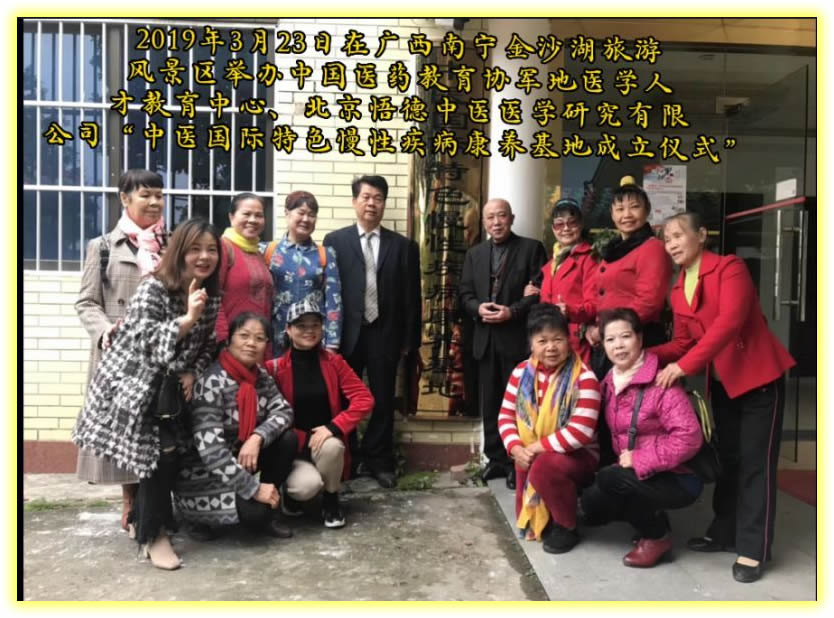 2019323ڹɳη羰ٰйҽҩЭҽѧ˲Žġҽҽѧо޹˾ҽɫԼسʽ4.jpg