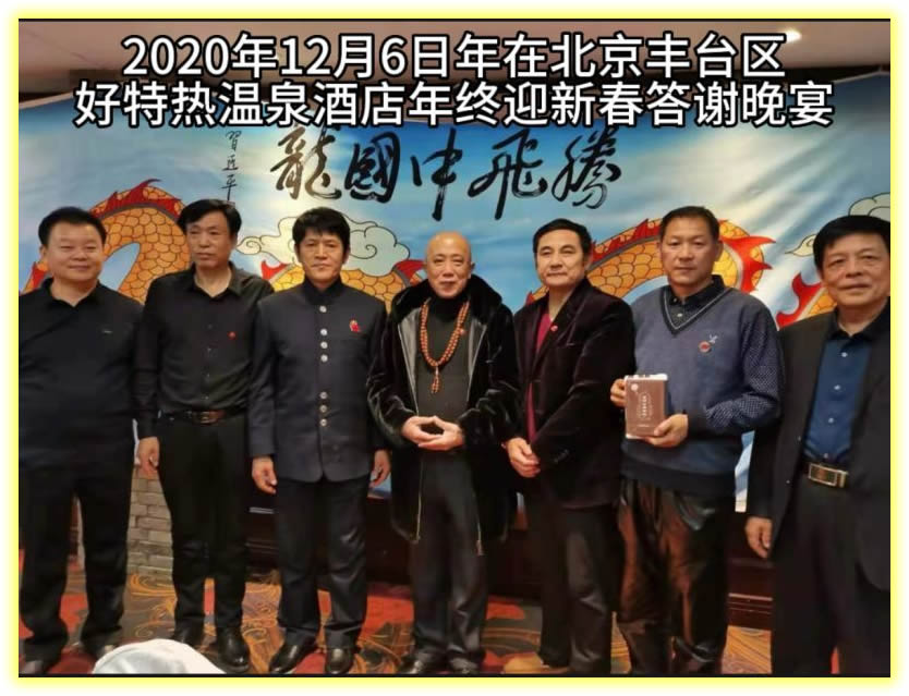 2020126ڱ̨ȪƵӭ´л10.jpg