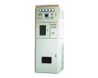 XGN66-12型戶(hù)內(nèi)高壓雙電源開(kāi)關(guān)設(shè)備