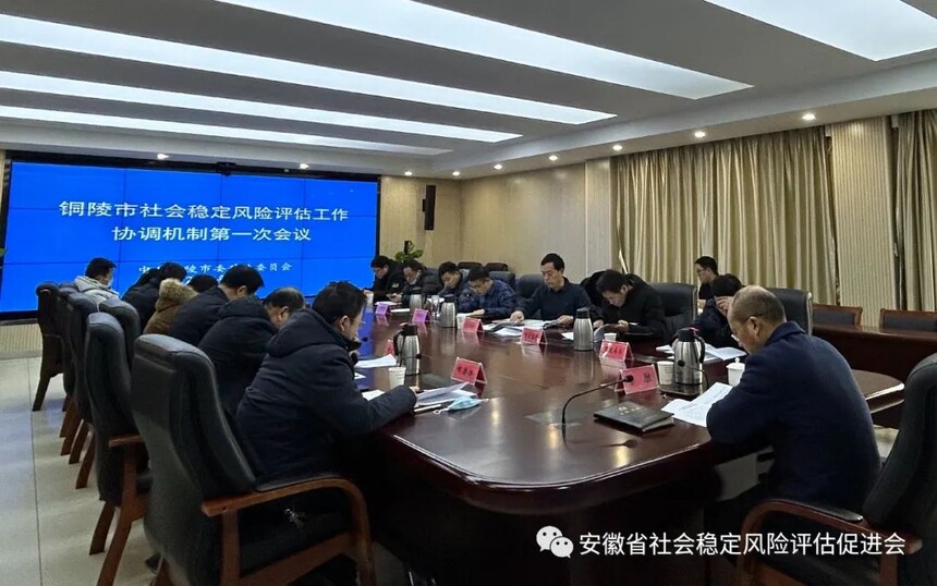 铜陵.jpg