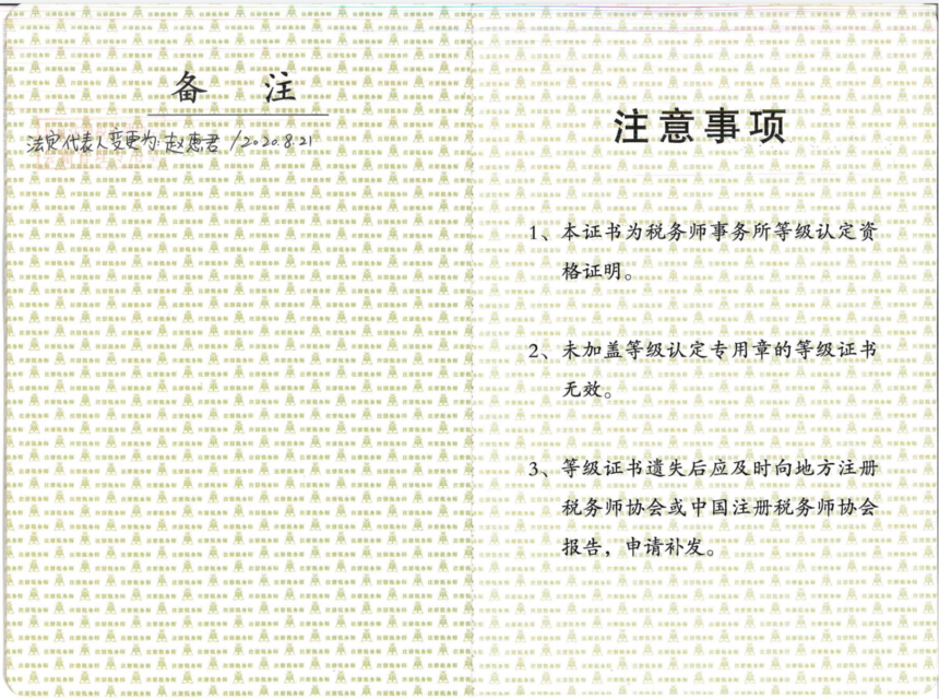 ȼ֤3.png