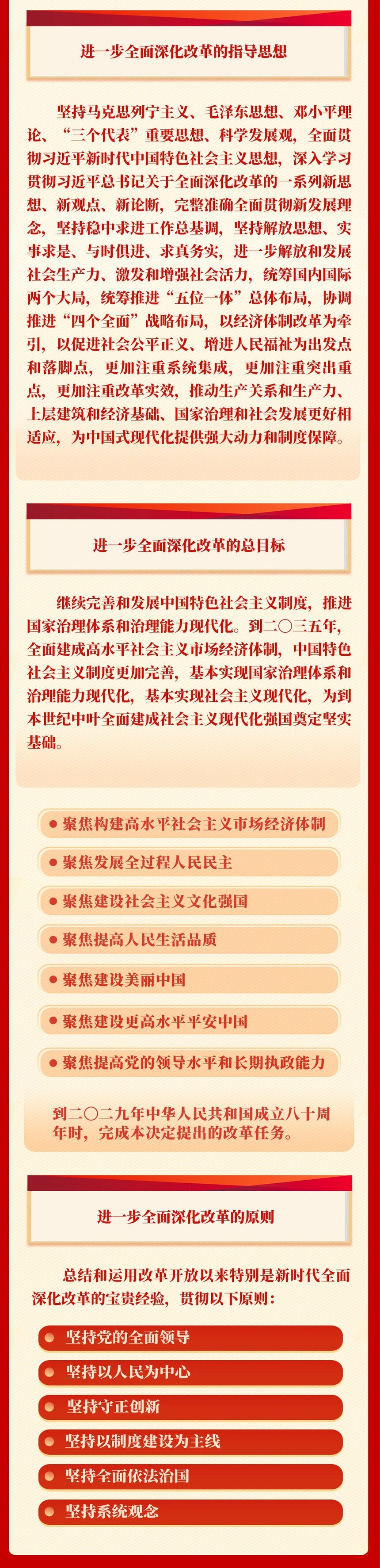 919b7dd161c143a791d533f51f23d46010.jpg