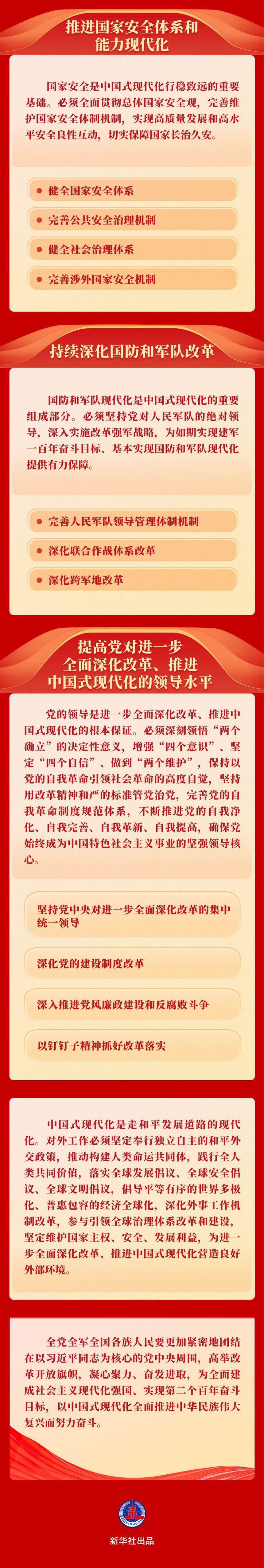 e5529ecd327e406f8a40d80e77f81c1010.jpg